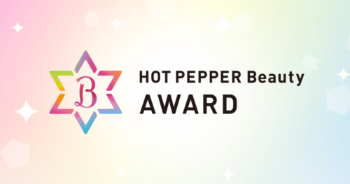 %e3%83%9b%e3%83%83%e3%83%88%e3%83%98%e3%82%9a%e3%83%83%e3%83%8f%e3%82%9a%e3%83%bc